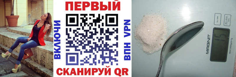 АМФЕТАМИН 97%  Качканар 