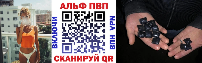 Alfa_PVP кристаллы  Качканар 