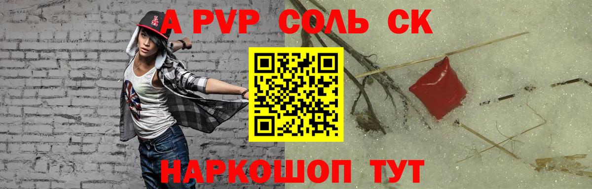 Гашиш Качканар