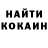 КЕТАМИН VHQ Lera Kus