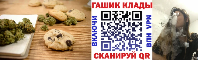 купить   Качканар  Canna-Cookies марихуана 
