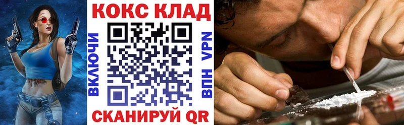 Кокаин Fish Scale  это Telegram  Качканар 