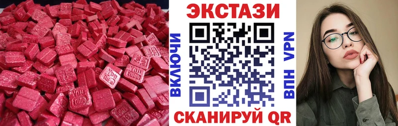 Экстази louis Vuitton  Качканар 