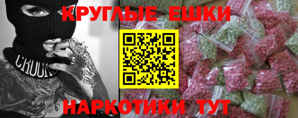ЭКСТАЗИ TESLA Качканар