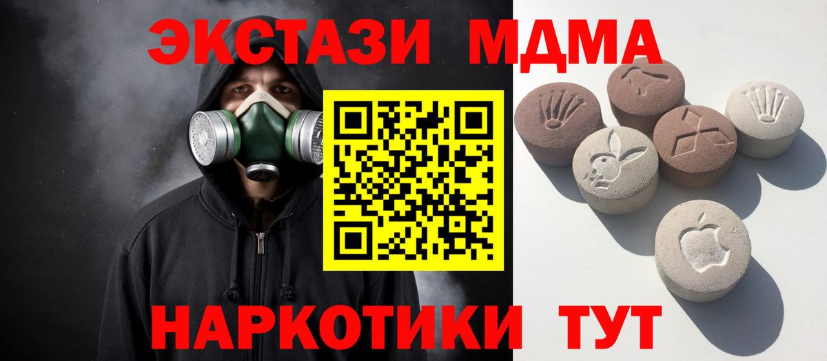Качканар  Ecstasy  Вход с VPN  Экстази DUBAI 