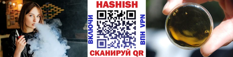 купить наркотик  Качканар  ГАШ индика сатива 