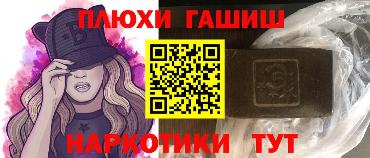Качканар  дарнет шоп  Гашиш Ice-O-Lator  Вход с VPN  ГАШ Ice-O-Lator 