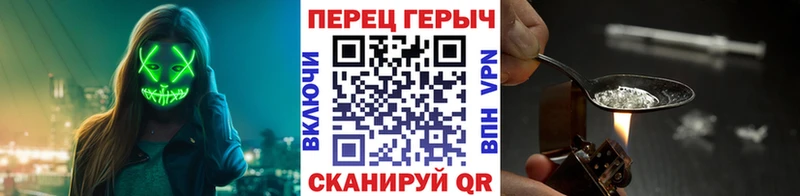 Героин VHQ наркота Качканар