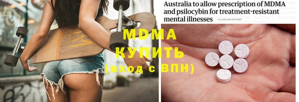 хмурый Майский