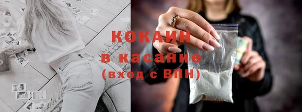 гашишное масло Ветлуга