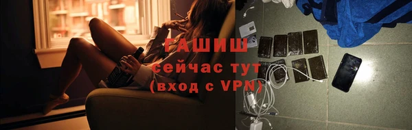 крисы Магадан