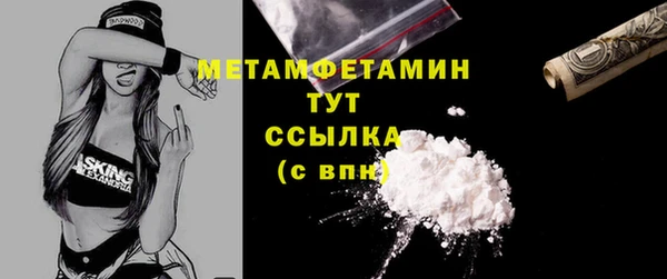 крисы Магадан