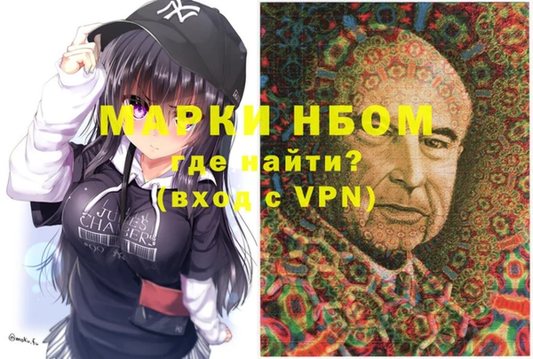 стафф Лиски