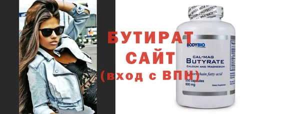крисы Магадан