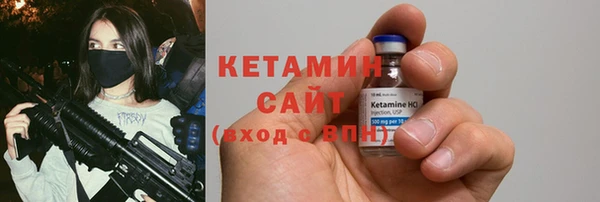 стафф Лиски