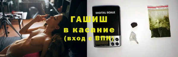 стафф Лиски