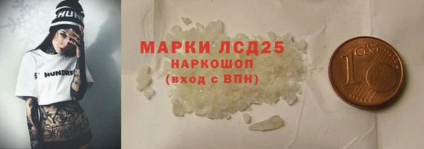 наркотики Липки