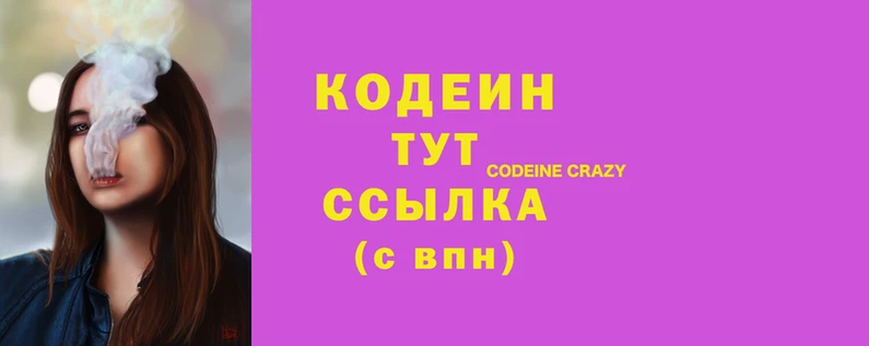 круглые Лихославль