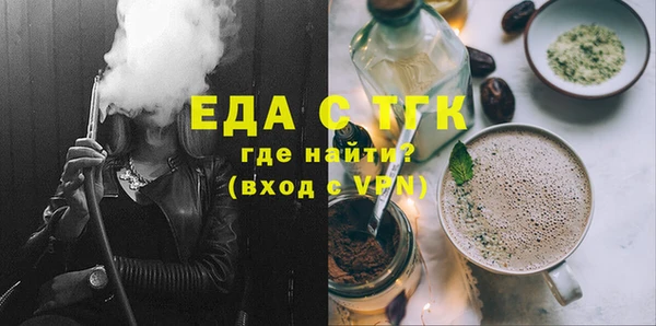 крисы Магадан