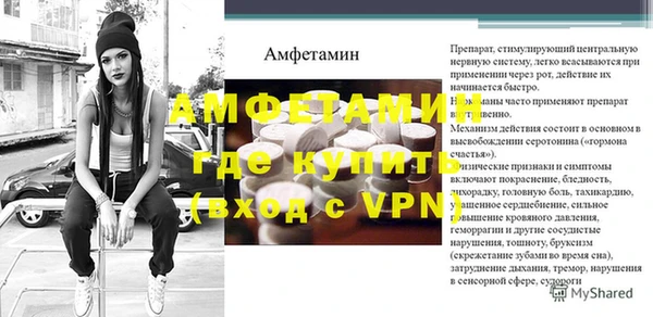 стафф Лиски