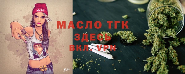 стафф Лиски