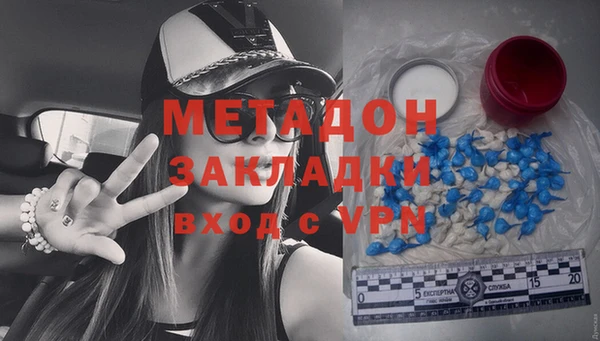 крисы Магадан