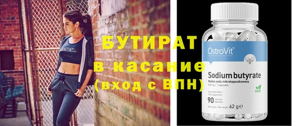 круглые Лихославль