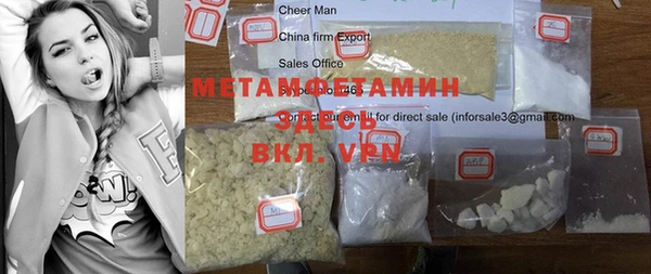 хмурый Майский
