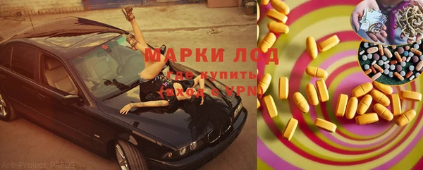 круглые Лихославль