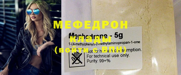 стафф Лиски
