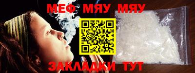 стафф Бугуруслан