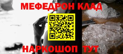 стафф Бугуруслан