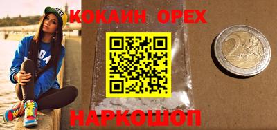 наркотики Бузулук