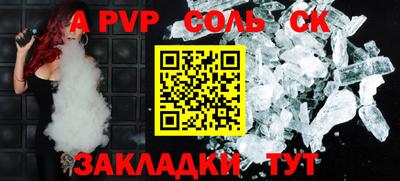 стафф Бугуруслан