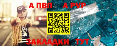 стафф Бугуруслан