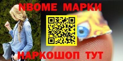 амфетамин Будённовск
