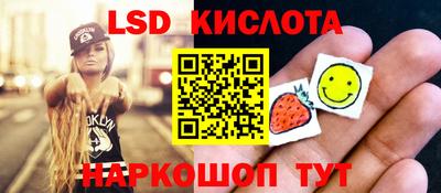 стафф Бугуруслан