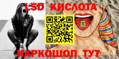 стафф Бугуруслан