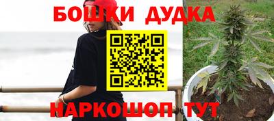 стафф Бугуруслан