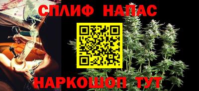 наркотики Бузулук