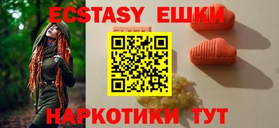 стафф Бугуруслан