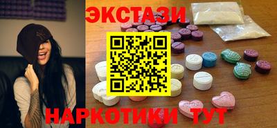 амфетамин Будённовск