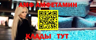 амфетамин Будённовск