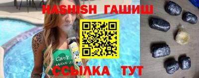 амфетамин Будённовск