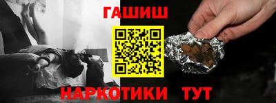 амфетамин Будённовск
