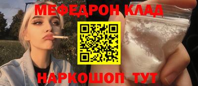амфетамин Будённовск