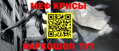 стафф Бугуруслан