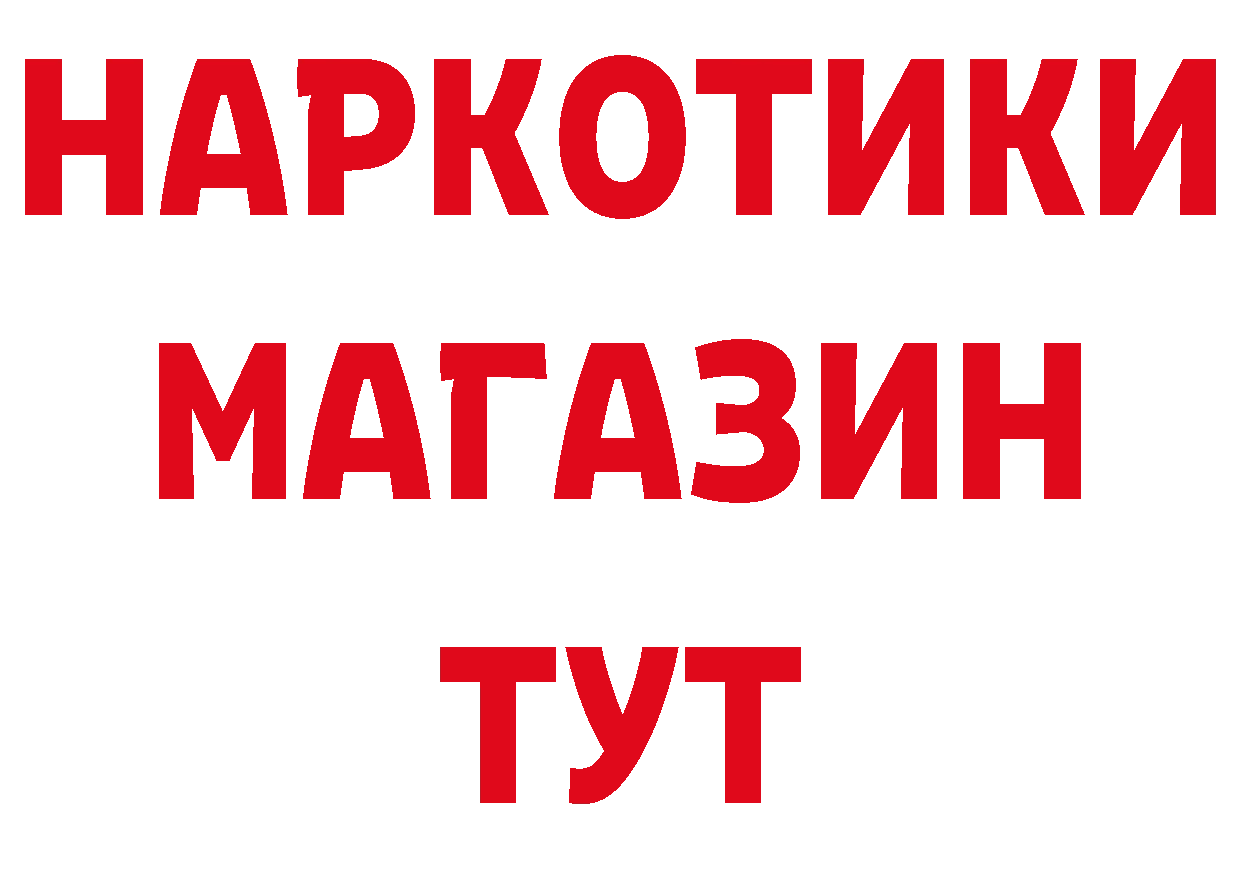 Где купить закладки? сайты даркнета официальный сайт Качканар