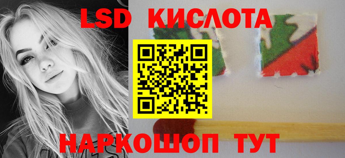 Лсд 25 экстази ecstasy  ЛСД экстази  ЛСД экстази кислота  Качканар  Вход с VPN 