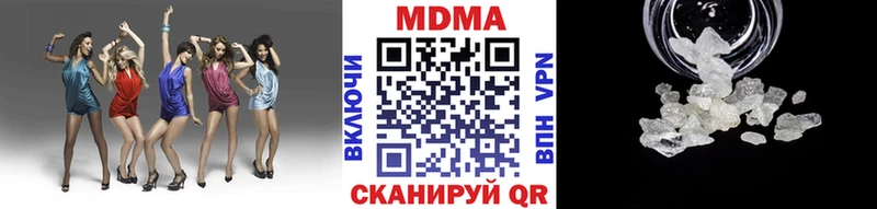 цены наркотик  Качканар  MDMA VHQ 